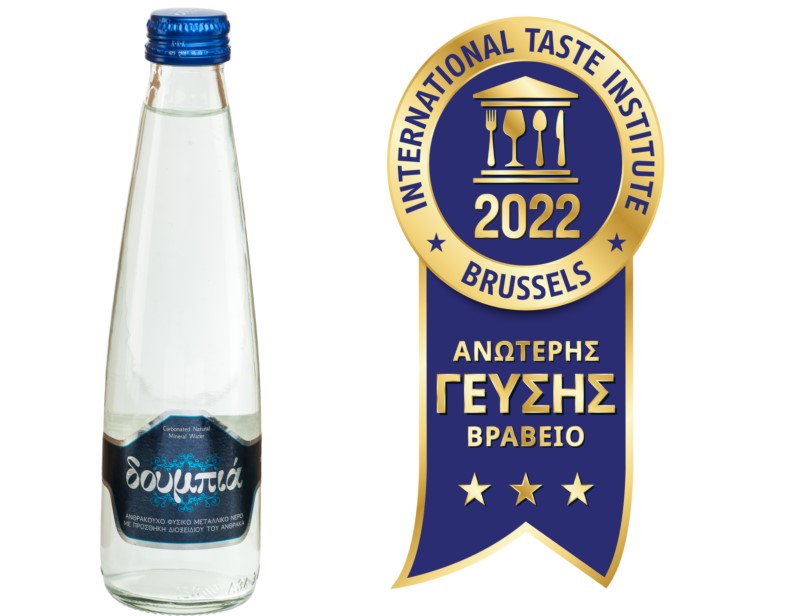 ΔΟΥΜΠΙΑ τριών αστέρων!